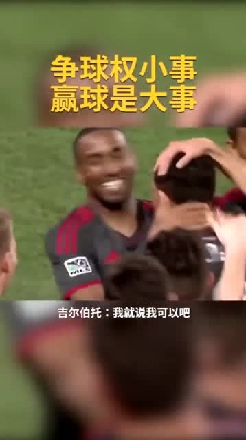  罗马德比激战九十分钟，两队握手言和各取一分